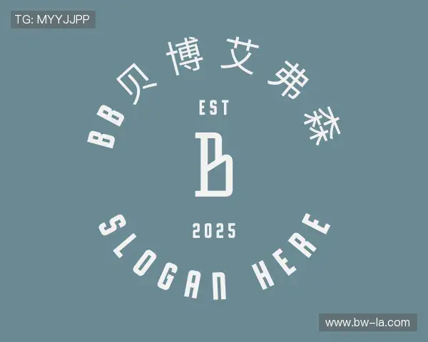 知道BB贝博艾弗森